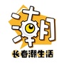 长春潮生活ico