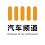 长春广播电视台汽车频道公众号ico