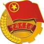 长春二道共青团ico