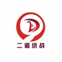 二道统战ico