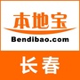 长春本地宝ico