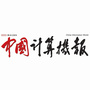 中国计算机报ico
