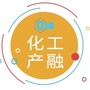 化工产业金融ico
