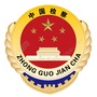 宝鸡陈仓检察ico