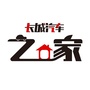长城汽车之家公众号ico