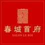 春城首府公众号ico