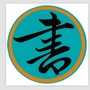 长春市双阳区图书馆ico