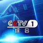 央视一套ico