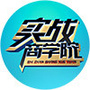 央视实战商学院公众号ico
