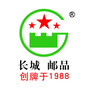 无锡长城邮品ico