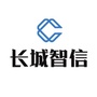 长城智信ico