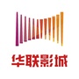 成都华联影城双流店ico