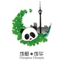 成华都市旅游公众号ico