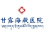 成都甘露海藏医院ico