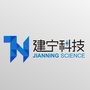 成都建宁ico