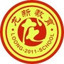 成都龙新ico