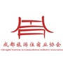 成都旅游住宿业协会公众号ico