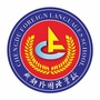 成都外国语学校ico