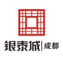 成都银泰城购物中心ico