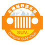 成都东捷租车公众号ico