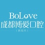 成都博爱医院口腔公众号ico
