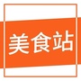 上海美食站ico