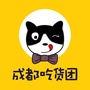成都吃货团ico