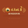 成华经科ico
