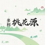 多利桃花源ico