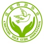 成都导游协会ico
