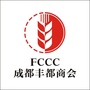 成都丰都商会ico