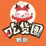 郫都吃货圈ico