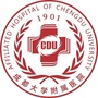成都大学附属医院儿科ico