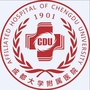 成都大学附属医院健康管理中心ico
