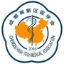 成都高新医学会ico