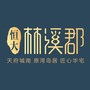 成都新津恒大林溪郡ico