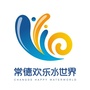 常德欢乐水世界公众号ico