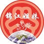 锦江姐妹ico