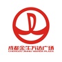 成都金牛万达广场ico