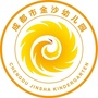 成都市金沙幼儿园ico