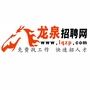 龙泉招聘网ico