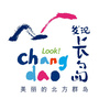 长岛旅游ico