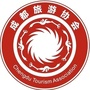 成都旅游协会ico