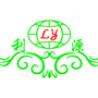 承德市利源园林ico