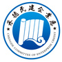 承德民建企业惠ico