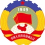 蒲江政协ico