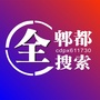 郫都全搜索ico