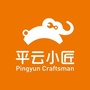 成都平云小匠ico