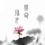 蔡甸招才公众号ico
