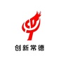 创新常德ico